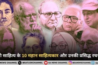 जानिए हिंदी साहित्य के 10 महान साहित्यकार और उनकी प्रसिद्ध रचनाएँ
