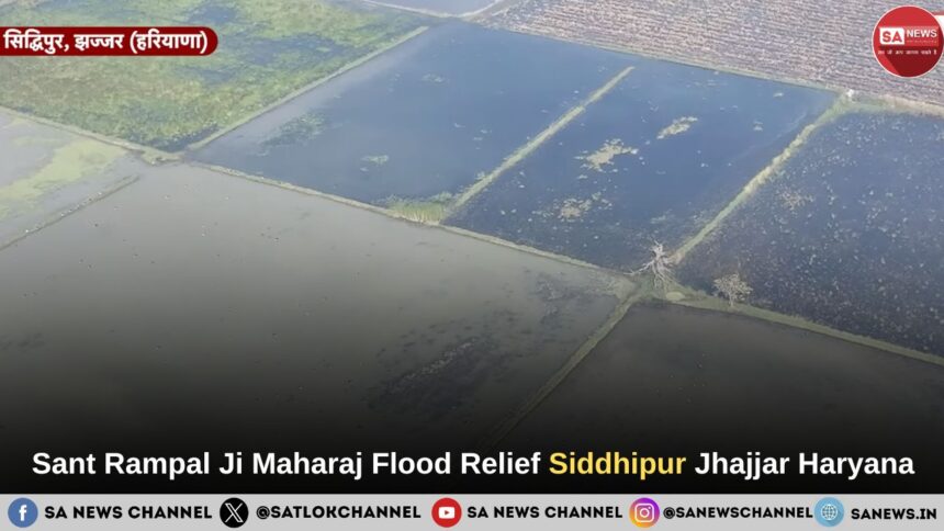 Sant Rampal Ji Maharaj Flood Relief Siddhipur Jhajjar Haryana
