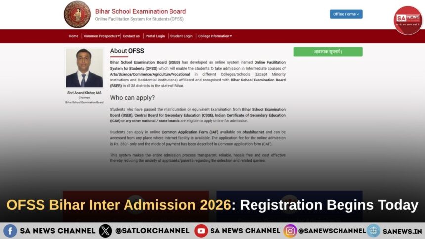 OFSS Bihar Inter Admission 2026 Registration Begins Today