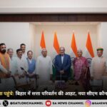 नीतीश कुमार राज्यसभा पहुंचे: बिहार में सत्ता परिवर्तन की आहट, नया सीएम कौन? एनडीए में मंथन तेज