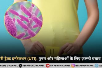 यूरिनरी ट्रैक्ट इन्फेक्शन (UTI): पुरुष और महिलाओं के लिए ज़रूरी बचाव टिप्स