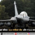 भारत–फ्रांस मेगा रक्षा सौदा: 114 राफेल विमान और स्वदेशी मिसाइलों से बढ़ेगी भारत की ताकत