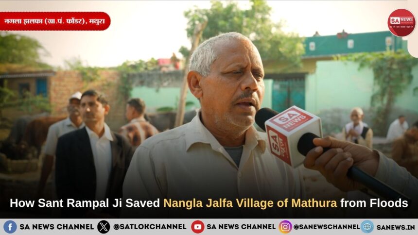 How Sant Rampal Ji Maharaj Saved Nangla Jalfa Village of Mathura from Floods