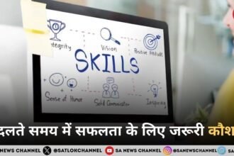 बदलते समय में सफलता के लिए जरूरी कौशल: तकनीक, सोच और आध्यात्मिक दिशा