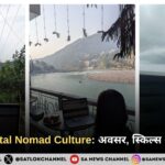 भारत में Digital Nomad Culture अवसर, स्किल्स और चुनौतियां