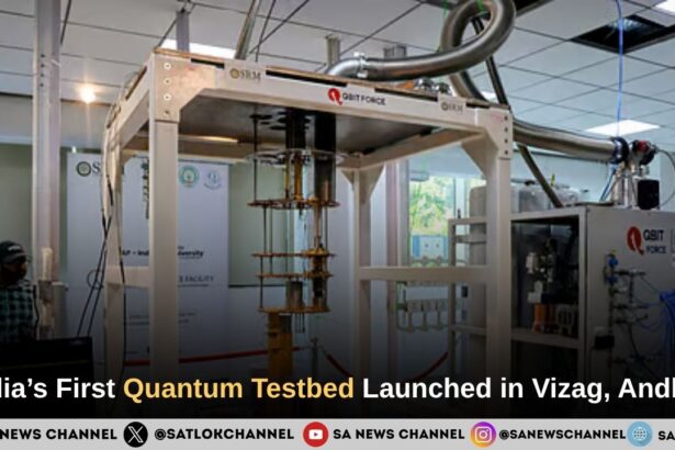 India’s First Quantum Testbed Launched in Vizag, Andhra