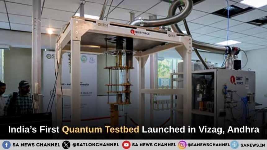 India’s First Quantum Testbed Launched in Vizag, Andhra