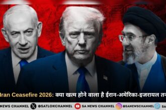US-Iran Ceasefire 2026: क्या खत्म होने वाला है ईरान-अमेरिका-इजरायल तनाव