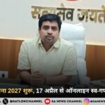 बिहार जनगणना 2026: मुख्य बिंदु