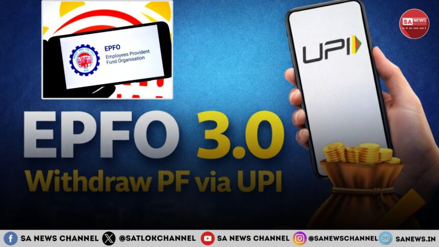 EPFO 3.0: Instant PF Access & Big Benefits Explained