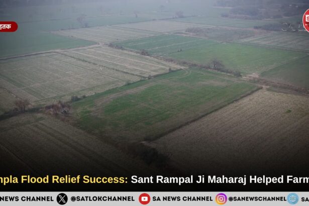 Sampla Village Flood Relief Success: Sant Rampal Ji Maharaj Helped Farmers