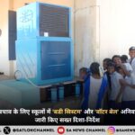 दिल्ली में हीटवेव से बचाव के लिए स्कूलों में 'बडी सिस्टम' और 'वॉटर बेल' अनिवार्य, दिल्ली सरकार ने जारी किए सख्त दिशा-निर्देश