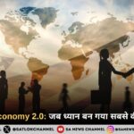 Attention Economy 2.0: जब ध्यान बन गया सबसे कीमती संसाधन