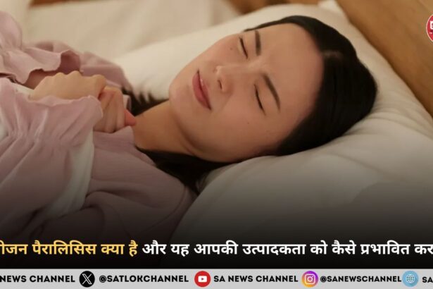 डिसीजन पैरालिसिस क्या है और यह आपकी उत्पादकता को कैसे प्रभावित करता है