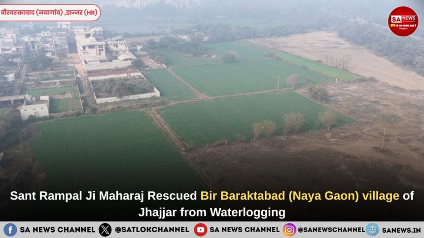 Sant Rampal Ji Maharaj Rescued Bir Baraktabad (Naya Gaon) village of Jhajjar from Waterlogging