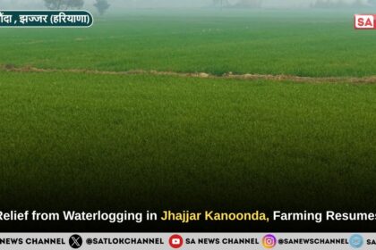 Relief from Waterlogging in Jhajjar Kanoonda village, Farming Resumes