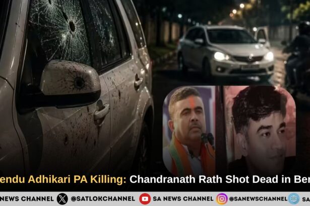Suvendu Adhikari PA Killing: Chandranath Rath Shot Dead in Bengal