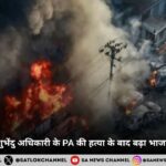 बंगाल में हिंसा: शुभेंदु अधिकारी के PA की हत्या के बाद बढ़ा भाजपा-TMC टकराव