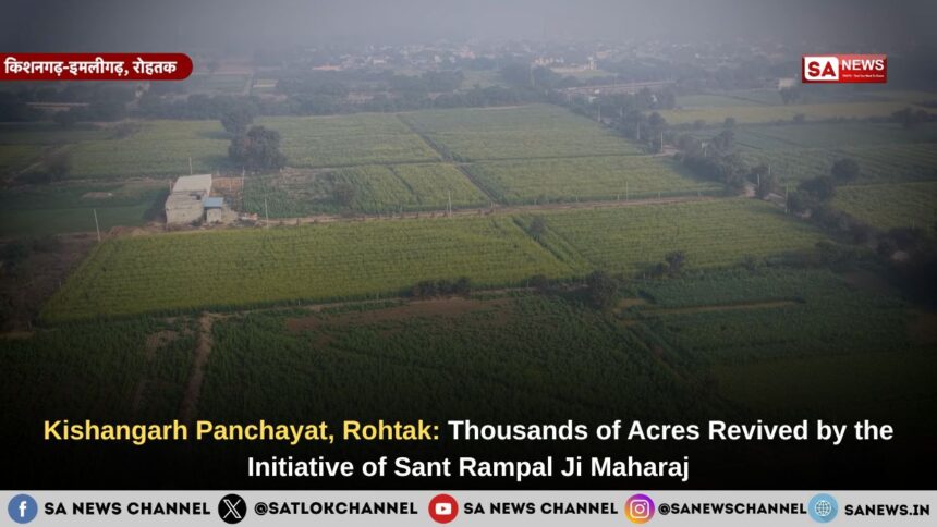Relief from Waterlogging in Kishangarh Panchayat, Rohtak: Thousands of Acres Revived by the Initiative of Sant Rampal Ji Maharaj