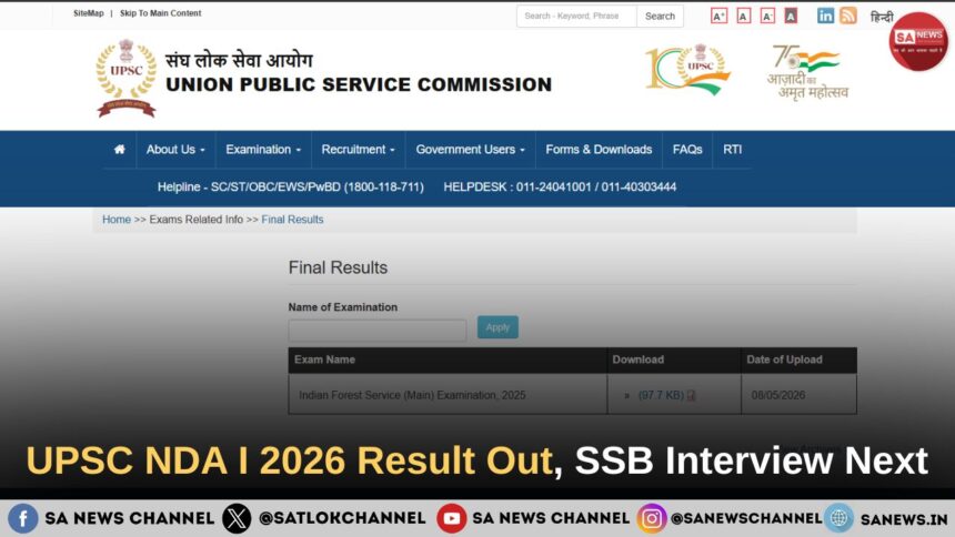 UPSC NDA I 2026 Result Out, SSB Interview Next