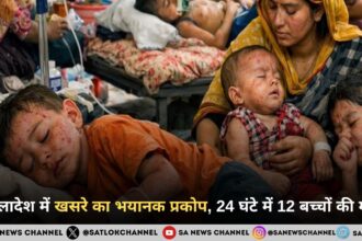 बांग्लादेश में खसरे का भयानक प्रकोप, 24 घंटे में 12 बच्चों की मौत