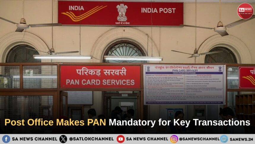 Post Office Rules 2026: Post Office Makes PAN Mandatory for Key Transactions