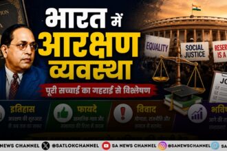 भारत में आरक्षण व्यवस्था: इतिहास, फायदे, विवाद और भविष्य की पूरी सच्चाई का गहराई से विश्लेषण