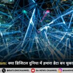 Data Colonialism: क्या डिजिटल दुनिया में हमारा डेटा बन चुका है