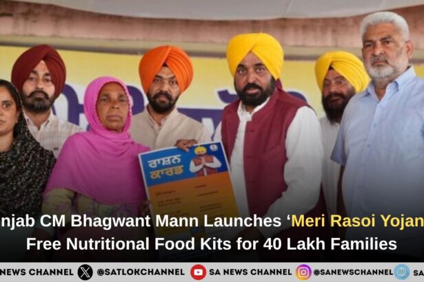 Punjab CM Bhagwant Mann Launches ‘Meri Rasoi Yojana