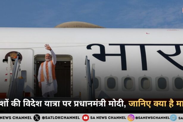 5 देशों की विदेश यात्रा पर प्रधानमंत्री मोदी, जानिए क्या है मायने