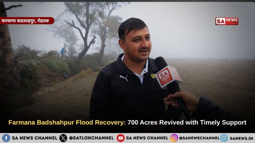 Farmana Badshahpur Flood Recovery: 700 Acres Revived with Timely Support