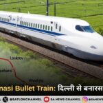 Delhi-Varanasi Bullet Train: दिल्ली से बनारस मात्र 3 घंटे में