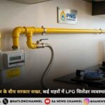 PNG नेटवर्क विस्तार के बीच सरकार सख्त