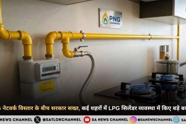 PNG नेटवर्क विस्तार के बीच सरकार सख्त