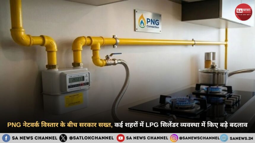 PNG नेटवर्क विस्तार के बीच सरकार सख्त