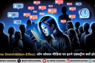 Online Disinhibition Effect: लोग सोशल मीडिया पर इतने एक्सट्रीम क्यों होते हैं?