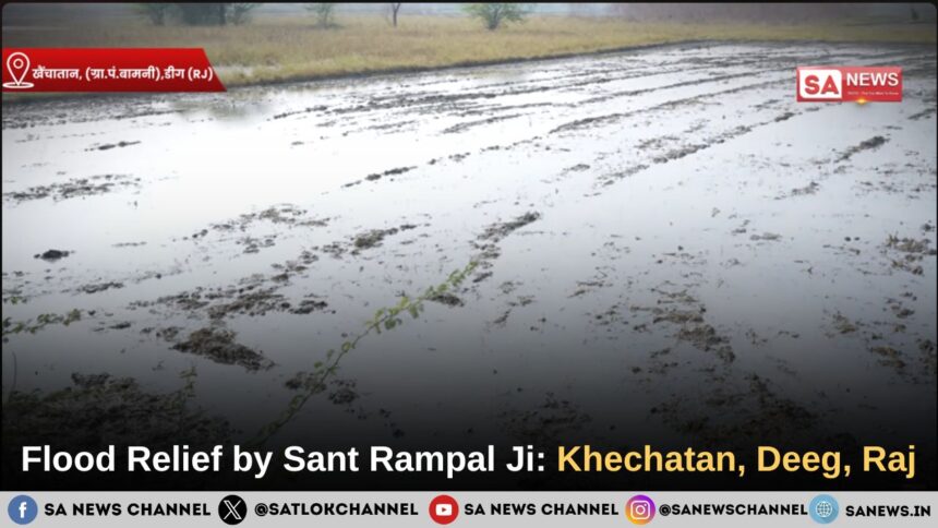 Flood Relief by Sant Rampal Ji Maharaj: Khechatan, Deeg, Raj.