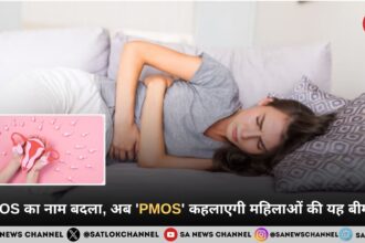 pcos-naam-badalkar-hua-pmos