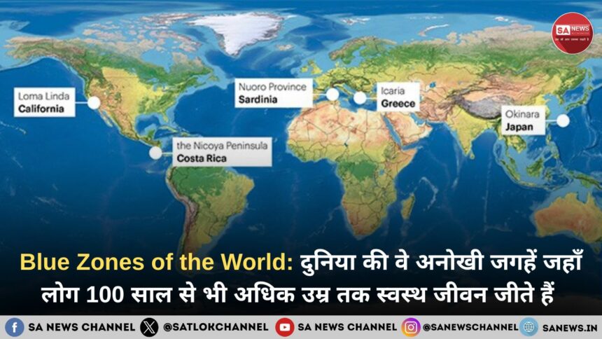 Blue Zones of the World