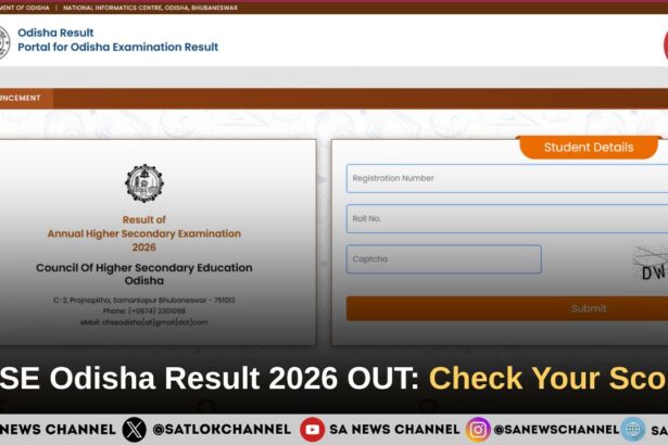 CHSE Odisha Result 2026 OUT: Check Your Scores