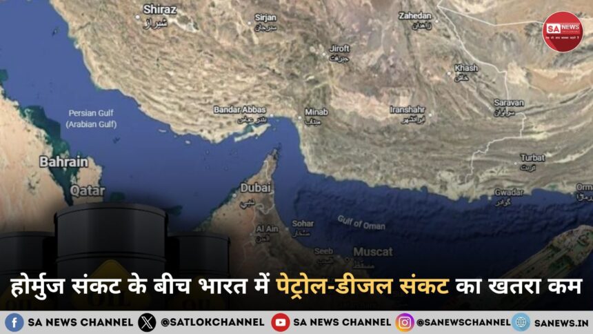 India Crude Import होर्मुज संकट के बीच भारत में पेट्रोल-डीजल संकट का खतरा कम