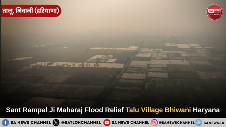 Sant Rampal Ji Maharaj Flood Relief Talu Village Bhiwani Haryana