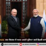 BRICS Summit 2026