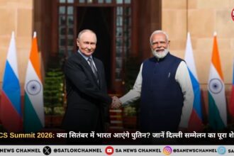 BRICS Summit 2026