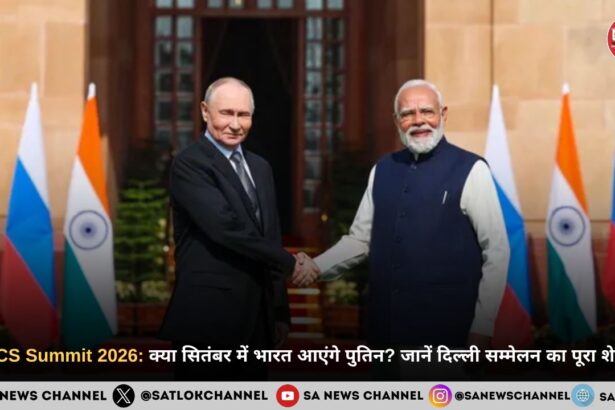 BRICS Summit 2026