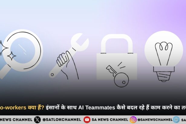 AI Co-workers क्या हैं