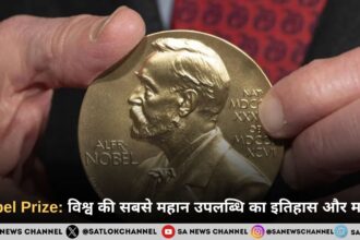 Nobel Prize: विश्व की सबसे महान उपलब्धि का इतिहास और महत्त्व