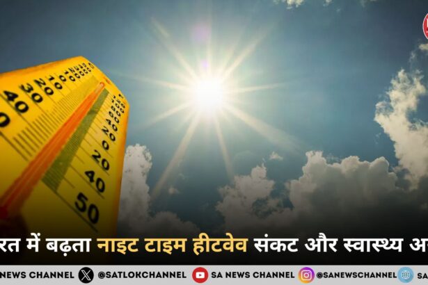मौसम और जन-स्वास्थ्य: भारत में ‘नाइट टाइम हीटवेव’ का बढ़ता खतरा