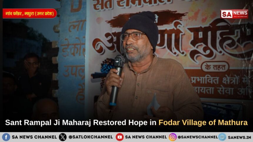 Sant Rampal Ji Maharaj Restored Hope in Fodar Village of Mathura