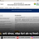 UGC NET 2026: जानें! योग्यता, परीक्षा पैटर्न और नए नियमों की पूरी जानकारी